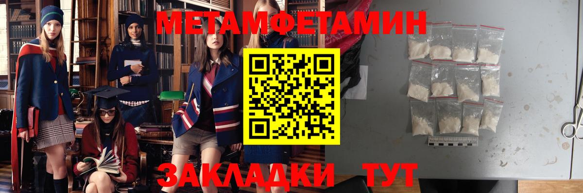 Кизляр  blacksprut ссылка  Amphetamine  Вход с VPN  АМФ 97% 