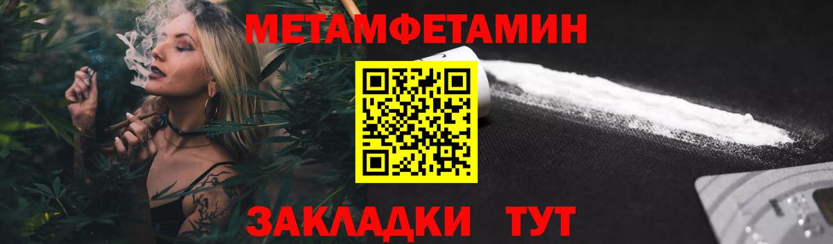 АМФЕТАМИН Premium Кизляр