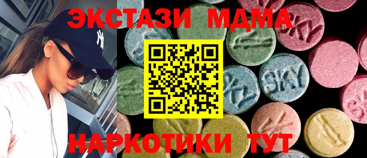Экстази диски Кизляр