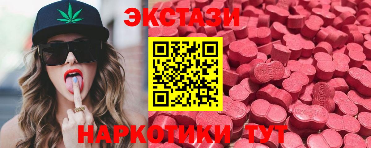 МЕФ кристаллы  НБОМе  Вход с VPN  Cocaine  Кизляр  Каннабис  Гашиш 