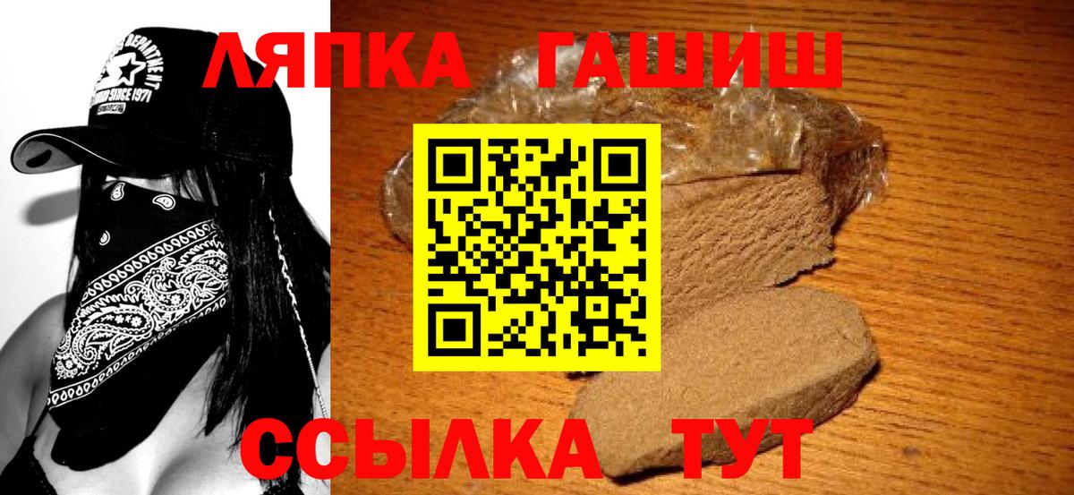 ГАШ 40% ТГК Кизляр