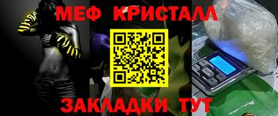 соль ск Беслан