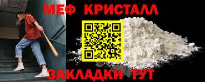 соль ск Беслан