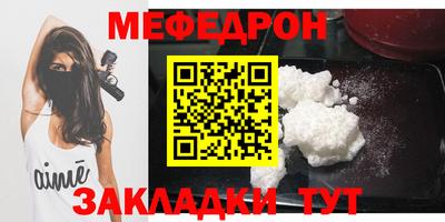 соль ск Беслан