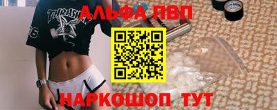 трава Моздок