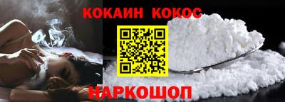 мефедрон мука Берёзовский