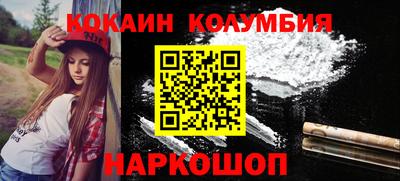 мефедрон мука Берёзовский