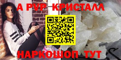соль ск Беслан