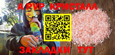 мефедрон мука Берёзовский