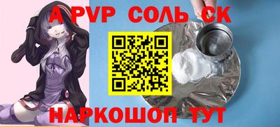 хмурый Бийск