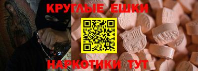 мефедрон мука Берёзовский