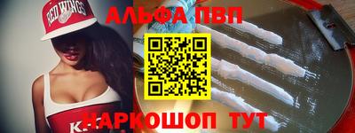 хмурый Бийск
