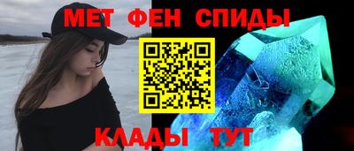 соль ск Беслан