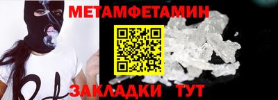 сатива Можга