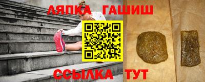 соль ск Беслан
