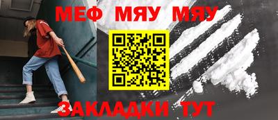 мефедрон мука Берёзовский