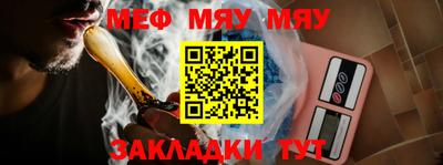 мефедрон мука Берёзовский