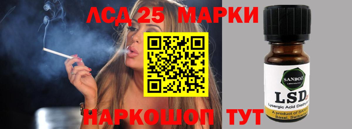 LSD-25 экстази ecstasy Кизляр