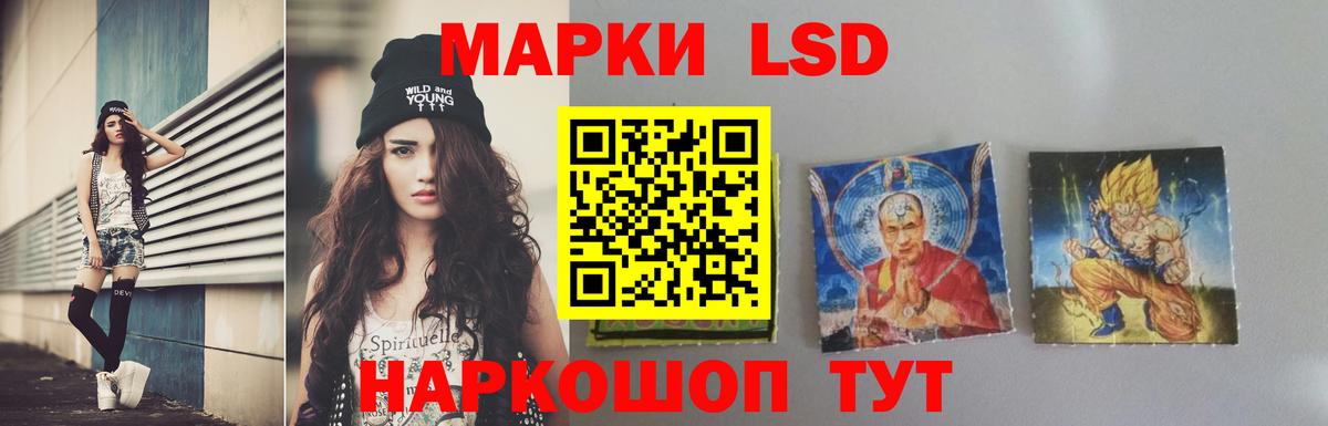 Кизляр  LSD-25 экстази кислота  ЛСД экстази  Вход с VPN 