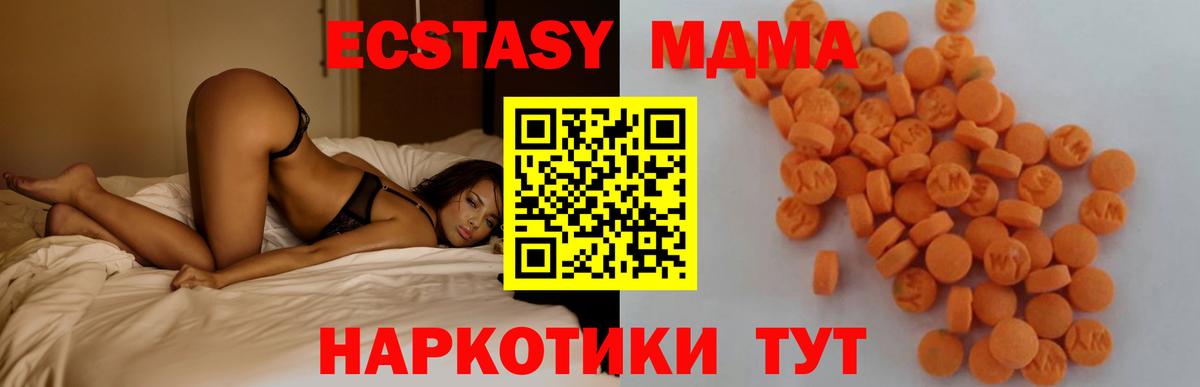 MDMA VHQ Кизляр