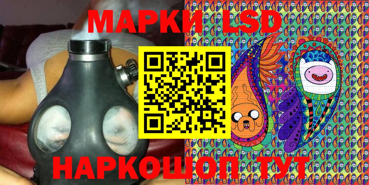 Марки N-bome 1,8мг  Вход с VPN  Кизляр 