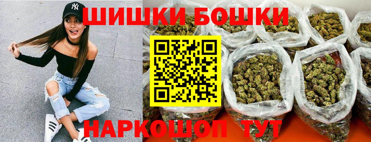 Кизляр  Марихуана сатива  Марихуана LSD WEED  Вход с VPN  Канабис THC 21% 
